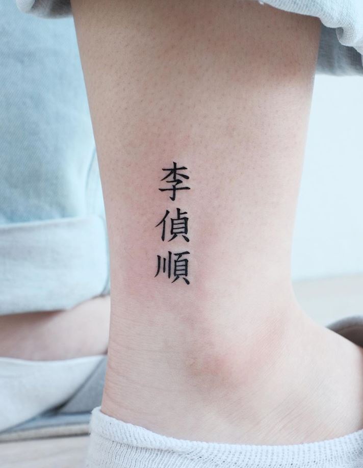 The Best Tiny Tattoos Of All Time