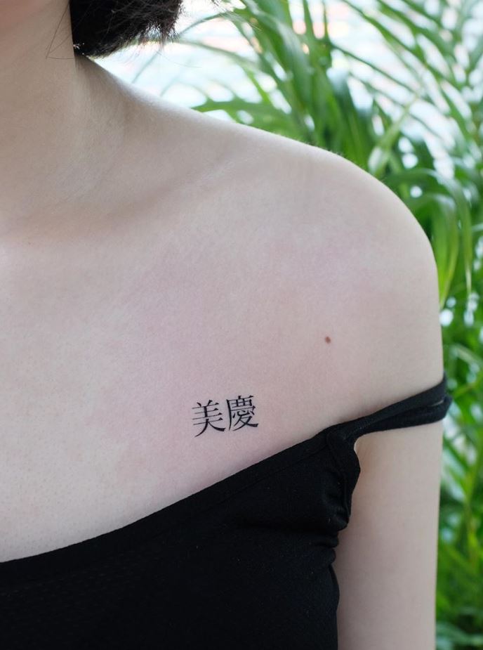 The Best Tiny Tattoos Of All Time