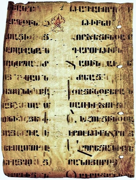 Armenian manuscript, 5th - 6th century. The Armenian alphabet was created to preserve the Armenian culture. (Bogomolov.PL / Public Domain)